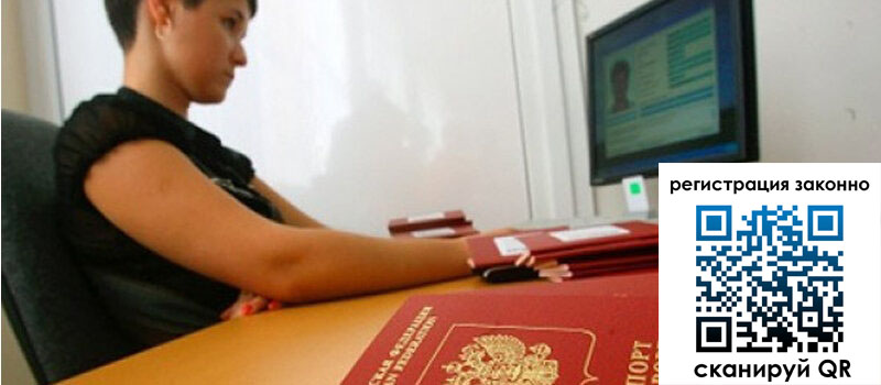 форма 3 в Звенигороде